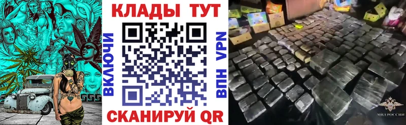 Как найти закладки Пыталово Alpha PVP Гашиш МДМА мега ССЫЛКА Канабис