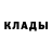 ТГК гашишное масло Ganna Lee