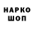 Метадон кристалл Maiki Toswa