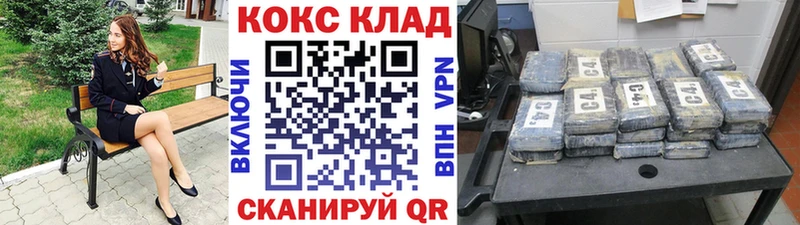 блэк спрут как войти  дарнет шоп  Пыталово  COCAIN Боливия 