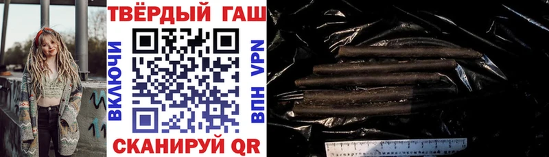 ГАШ 40% ТГК  kraken онион  Пыталово 