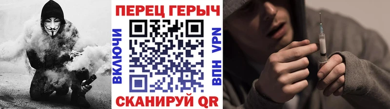 ГЕРОИН хмурый  МЕГА онион  Пыталово 