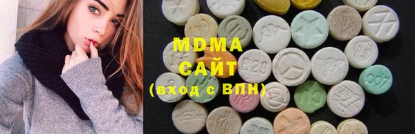 стафф Аркадак