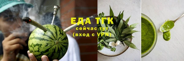 стафф Аркадак