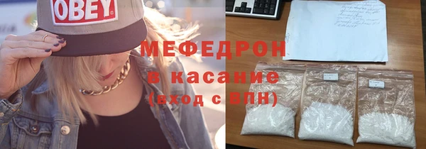 2c-b Армянск