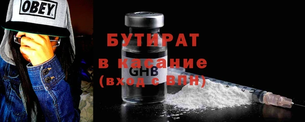 2c-b Армянск