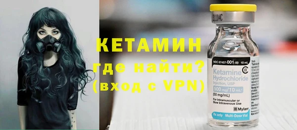 стафф Аркадак