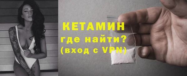 стафф Аркадак
