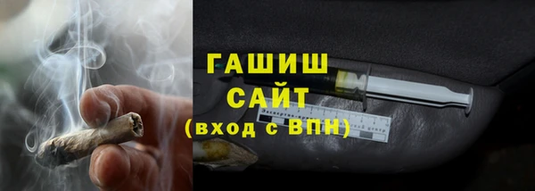 каннабис Арсеньев