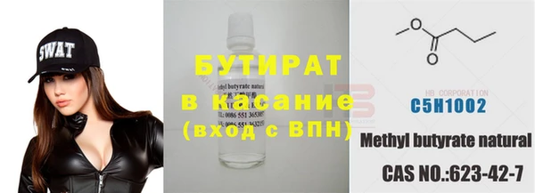 2c-b Армянск