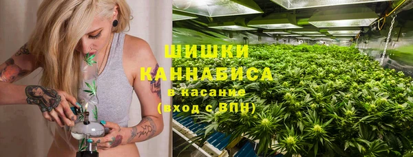 2c-b Армянск