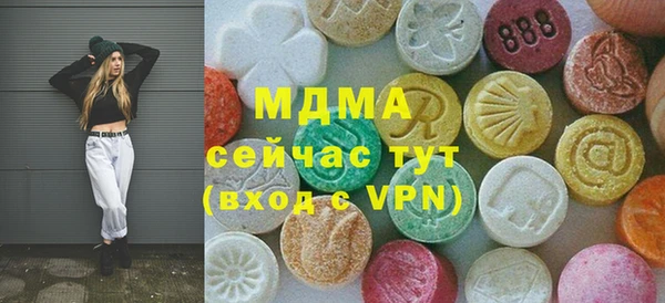 каннабис Арсеньев