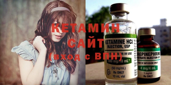 стафф Аркадак