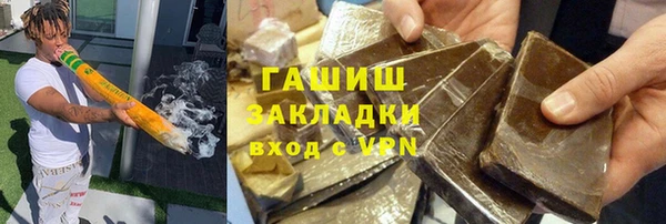 стафф Аркадак