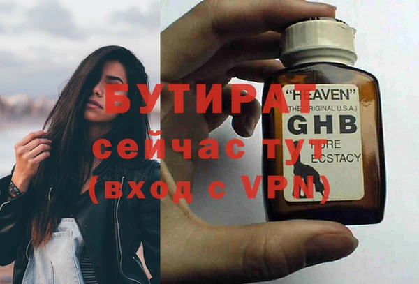 2c-b Армянск