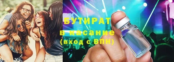 стафф Аркадак