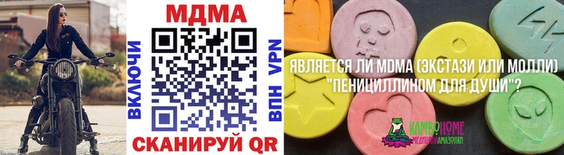 darknet клад  как найти закладки  Пыталово  MDMA кристаллы 