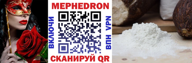 гидра ссылки  Пыталово  МЕФ мяу мяу 