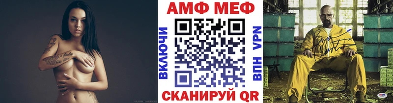 МЕТАМФЕТАМИН пудра  Пыталово 