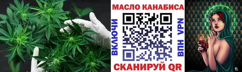 ТГК THC oil купить закладку Пыталово
